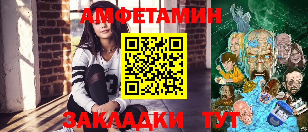 АМФЕТАМИН  Amphetamine 98%  Вход с VPN  Amphetamine  Верхняя Салда 