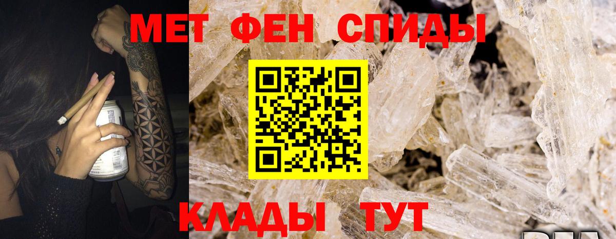 АМФ  Верхняя Салда  Амфетамин Premium 