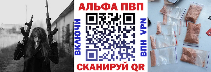 hydra tor  Верхняя Салда  Alpha PVP Crystall  где купить наркотик 