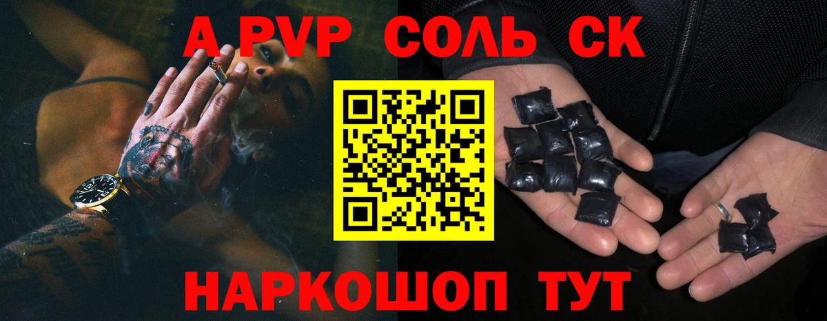 Каннабис  Вход с VPN  Верхняя Салда  МЕФ   МЕФ  Гашиш  КОКАИН 