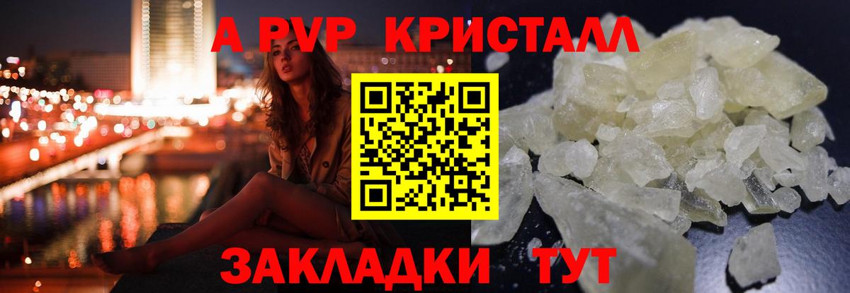 Alfa_PVP VHQ  Вход с VPN  Верхняя Салда  A PVP крисы CK 