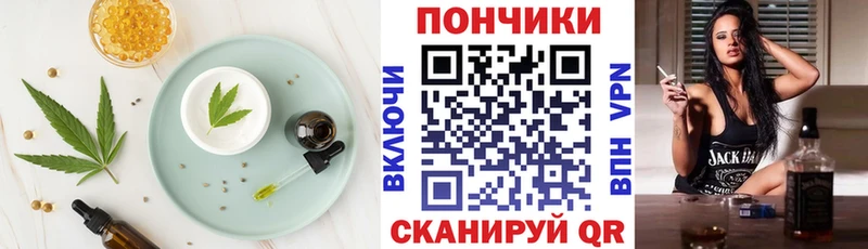 kraken как зайти  купить наркотик  Верхняя Салда  Еда ТГК конопля 