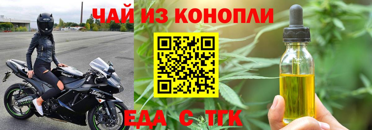 Canna-Cookies марихуана  Верхняя Салда 