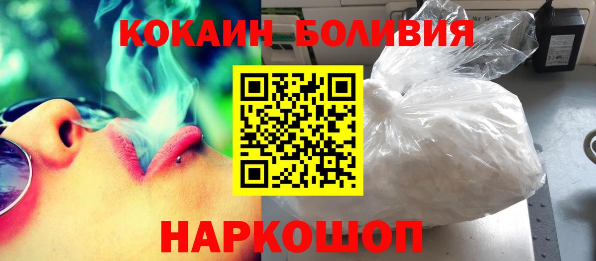 КОКАИН 99% Верхняя Салда