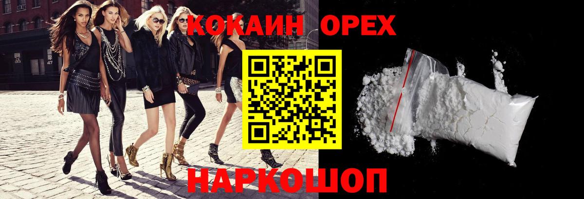 Cocaine FishScale  КОКАИН VHQ  COCAIN  Верхняя Салда 