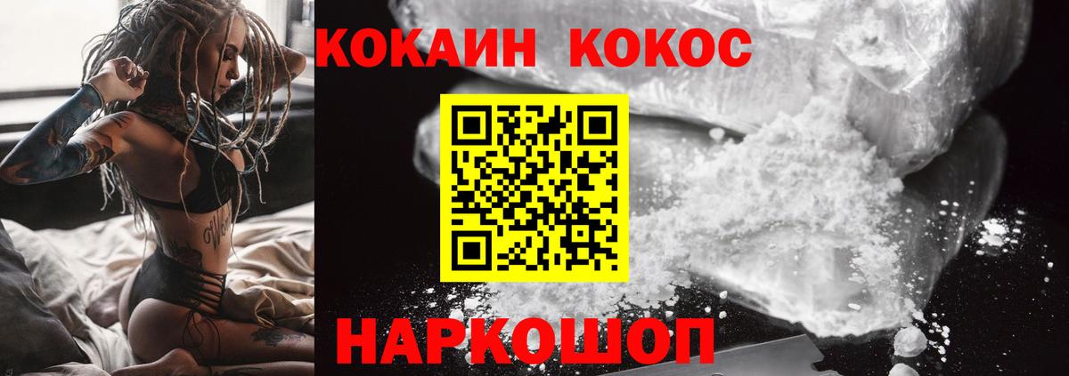 Cocaine 98%  Cocaine 99%  Вход с VPN  КОКАИН  Верхняя Салда 