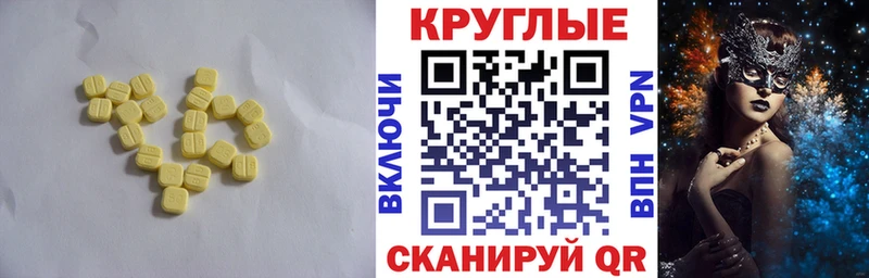 Экстази таблы  MEGA как зайти  Верхняя Салда 