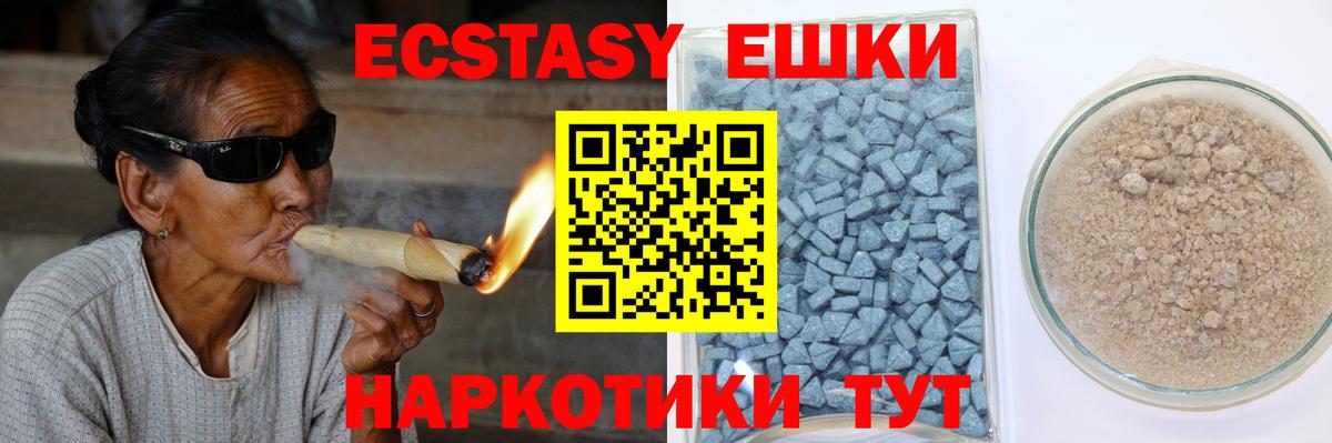 ЭКСТАЗИ Дубай Верхняя Салда