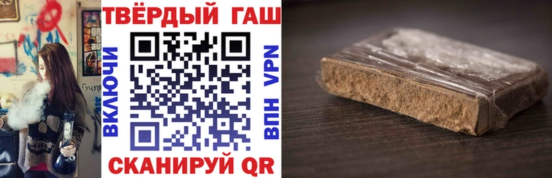 ГАШ хэш  Верхняя Салда 