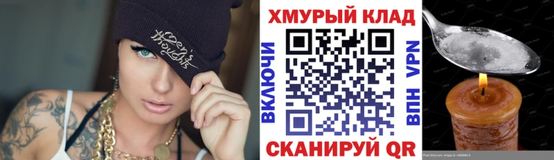 дарнет шоп  Верхняя Салда  Героин Heroin 