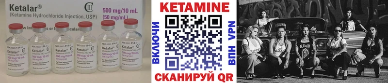 Кетамин VHQ  Верхняя Салда 