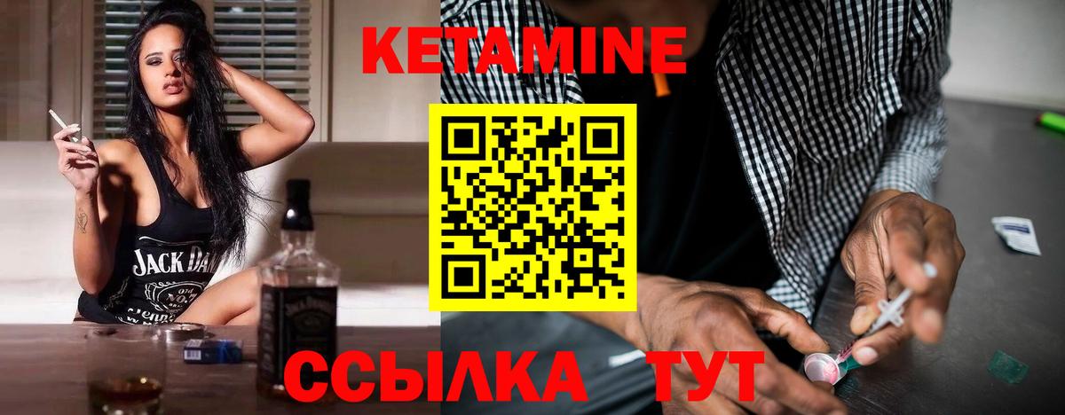Верхняя Салда  Кетамин ketamine  Вход с VPN  Кетамин ketamine 