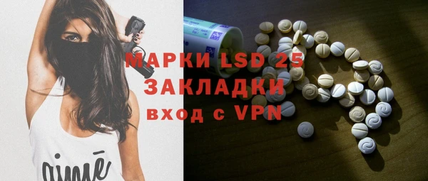 дистиллят марихуана Чекалин