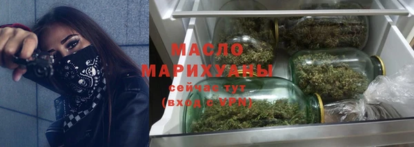 тгк Чердынь