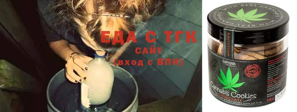 дистиллят марихуана Чекалин