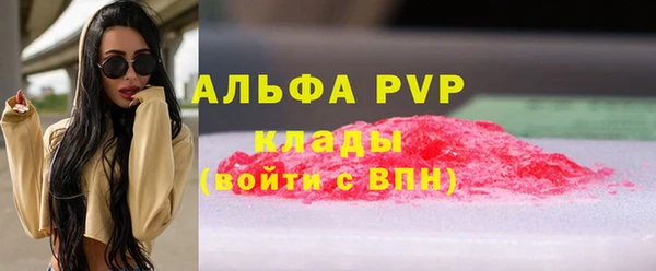 прущие крисы Киселёвск