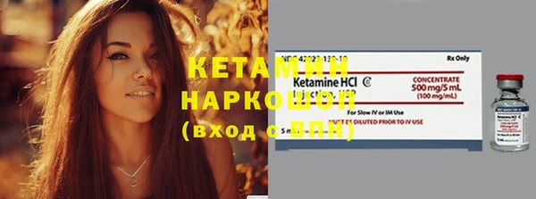 дистиллят марихуана Чекалин