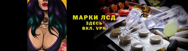 дистиллят марихуана Чекалин