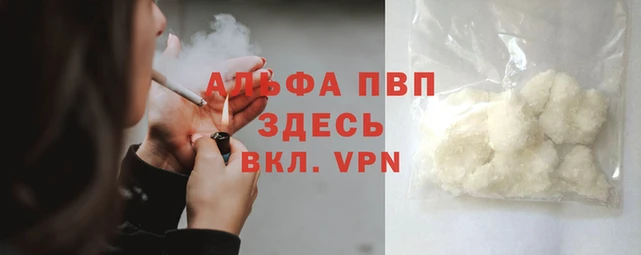 дистиллят марихуана Чекалин