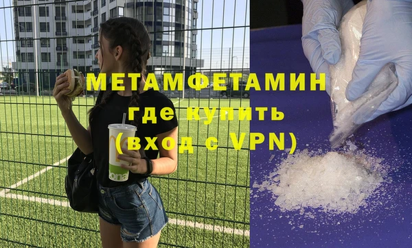 тгк Чердынь