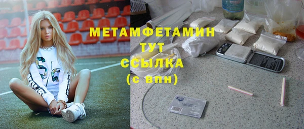 мет Кондопога