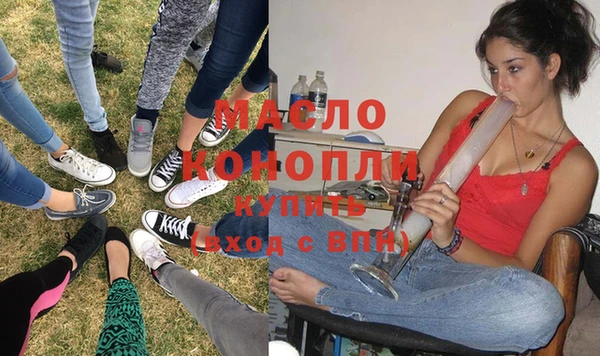 тгк Чердынь