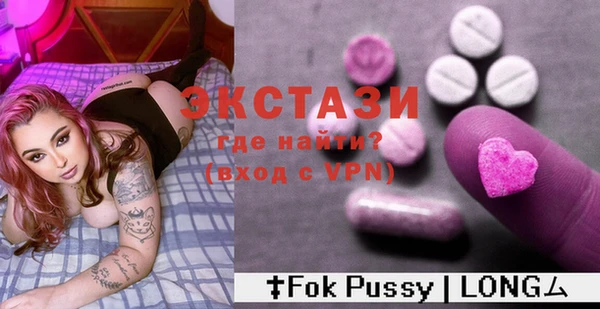 тгк Чердынь