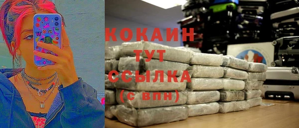 тгк Чердынь
