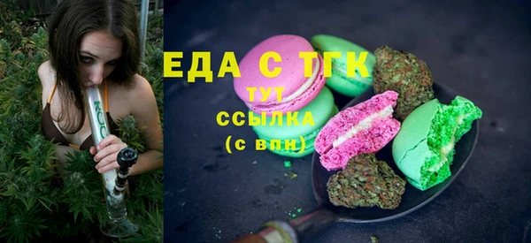 гашишное масло Чегем