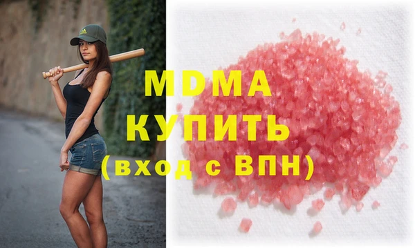 соль курить ск Кирсанов