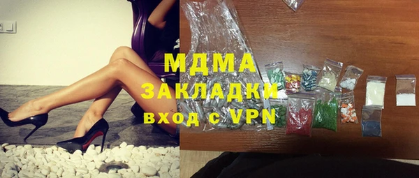 тгк Чердынь