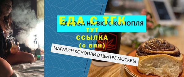тгк Чердынь