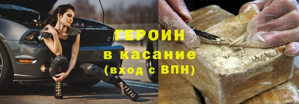 дистиллят марихуана Чекалин
