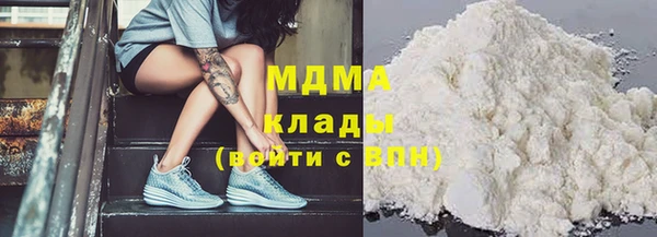 тгк Чердынь