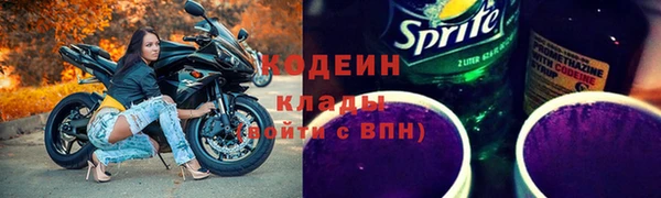 дистиллят марихуана Чекалин