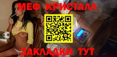 амф Балахна