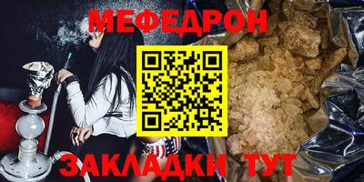 MDMA Premium VHQ Бийск