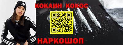 ПСИЛОЦИБИНОВЫЕ ГРИБЫ Балашиха