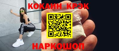 амфетамин Канаш