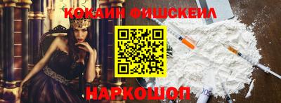 мяу мяу кристалл Балаково