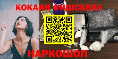 MDMA Кандалакша