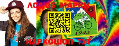 амфетамин Канаш