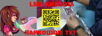 амфетамин Канаш