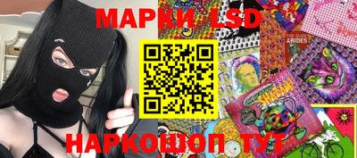 ГАЛЛЮЦИНОГЕННЫЕ ГРИБЫ Камышлов