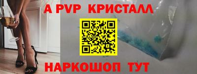 амф Балахна