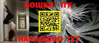 мяу мяу кристалл Балаково