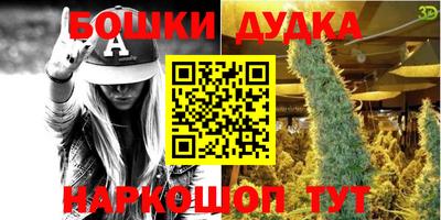 амфетамин Канаш