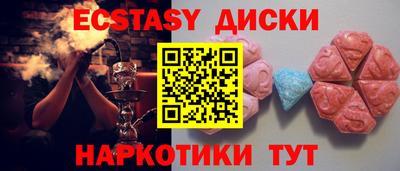 амфетамин Канаш