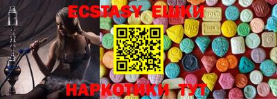амфетамин Канаш