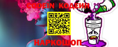 амфетамин Канаш